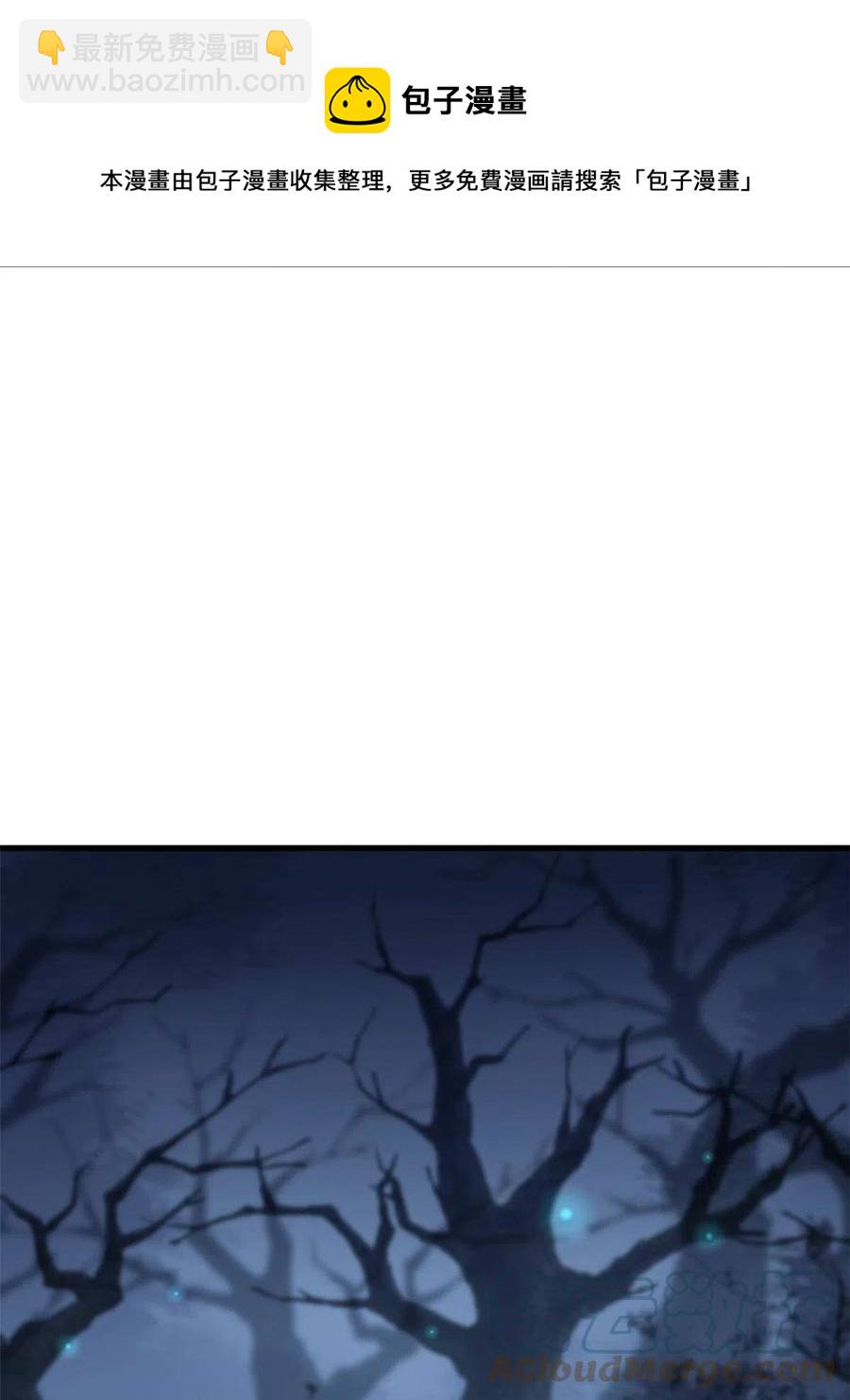063 你被缠上了(1/2)-第65话
