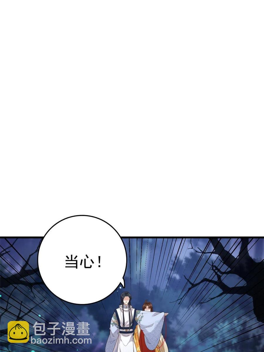 063 你被缠上了(1/2)-第65话