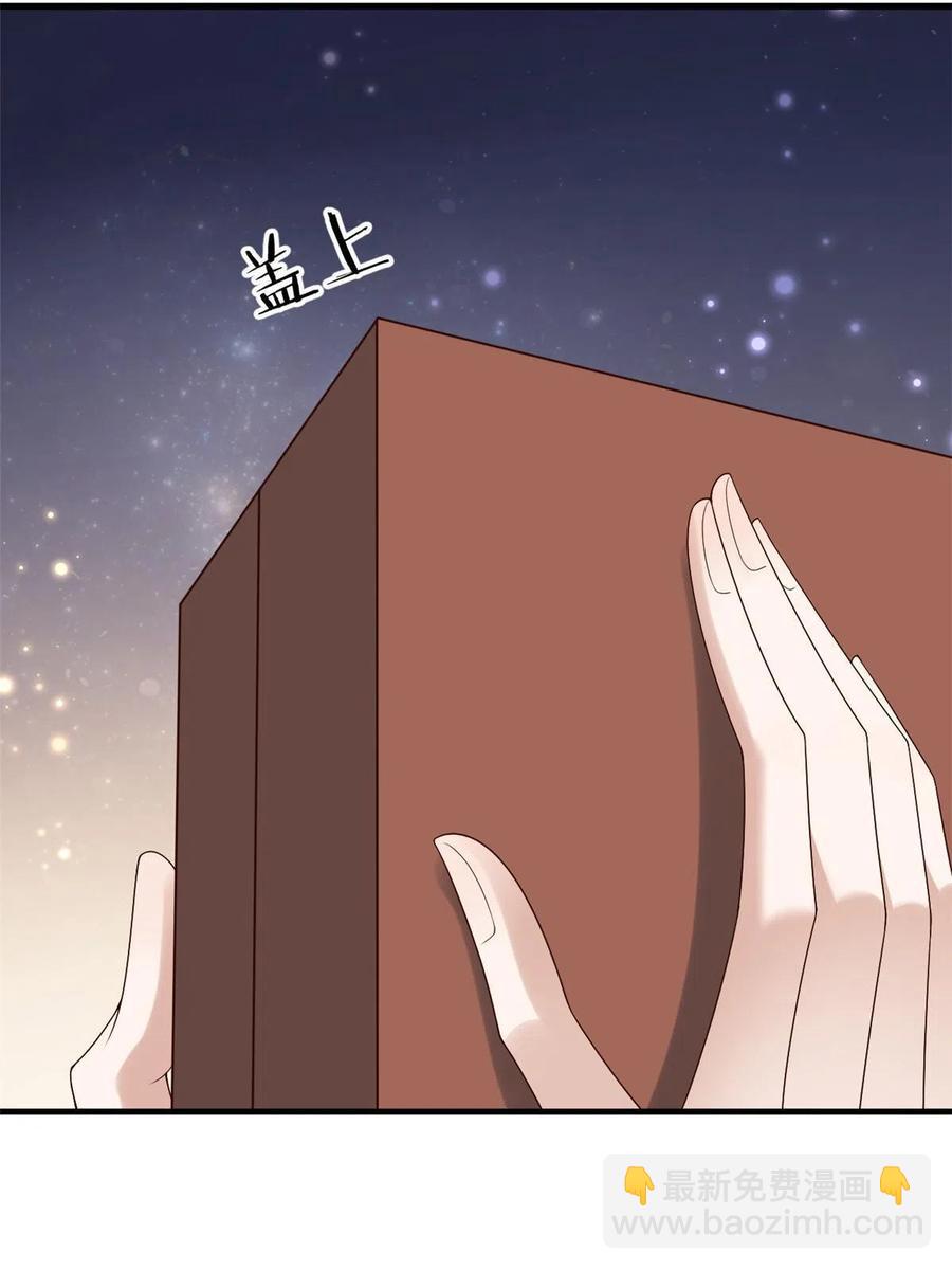 063 你被缠上了(1/2)-第65话