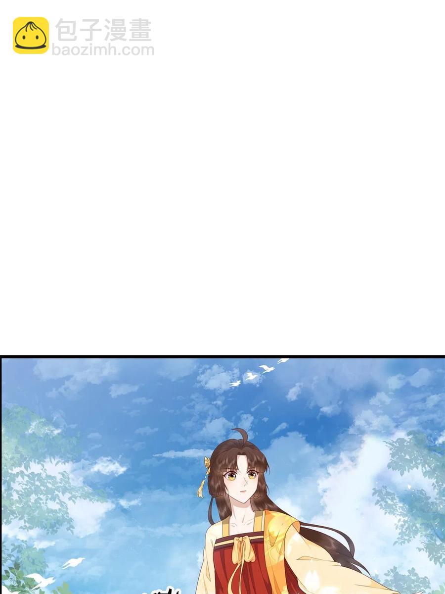 065 开除师籍(1/2)-第67话