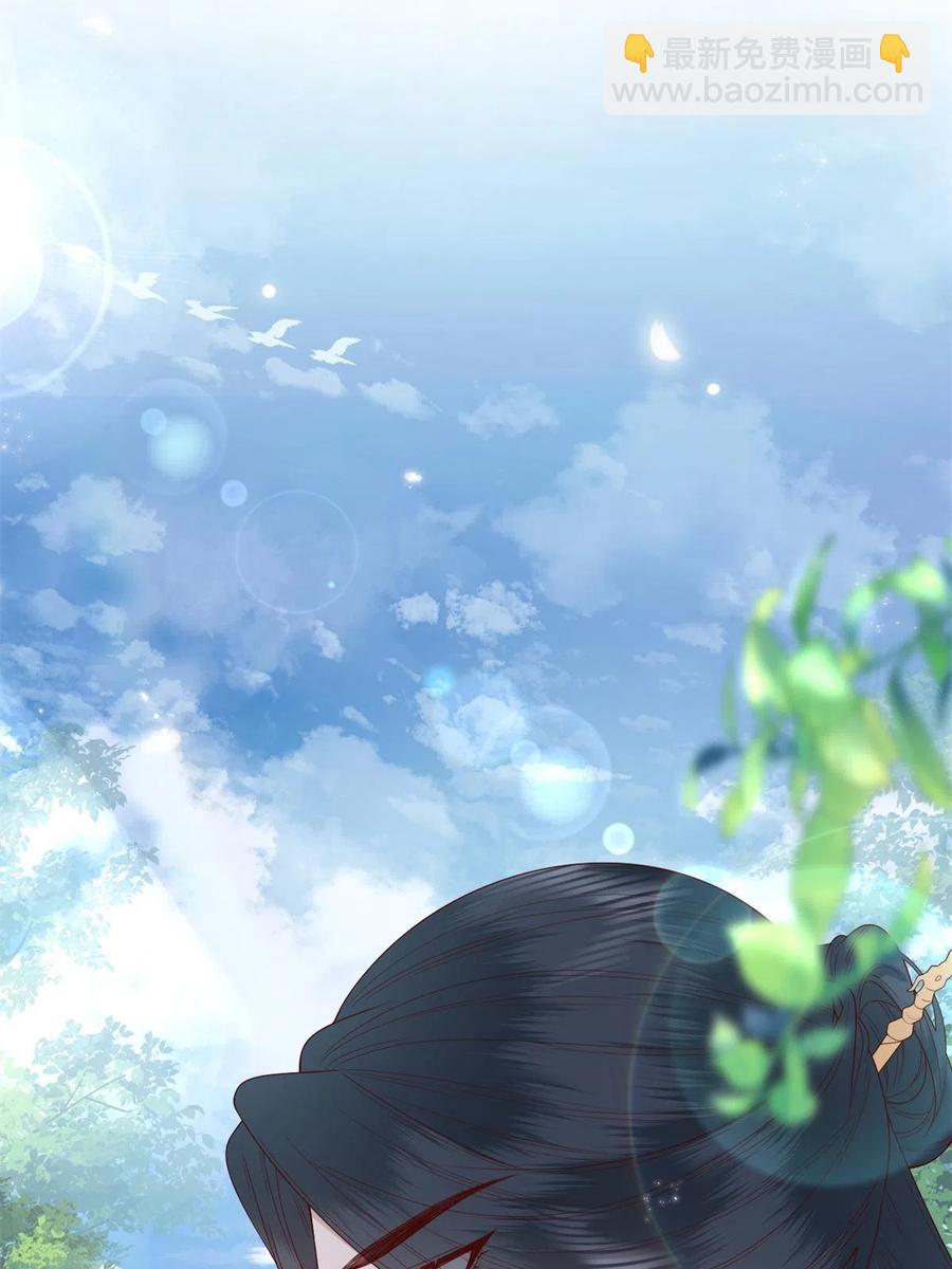 065 开除师籍(1/2)-第67话