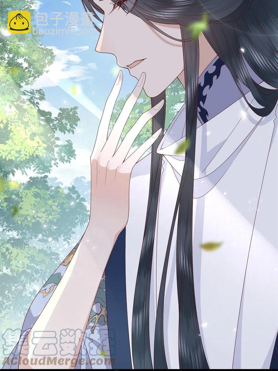 065 开除师籍(1/2)-第67话