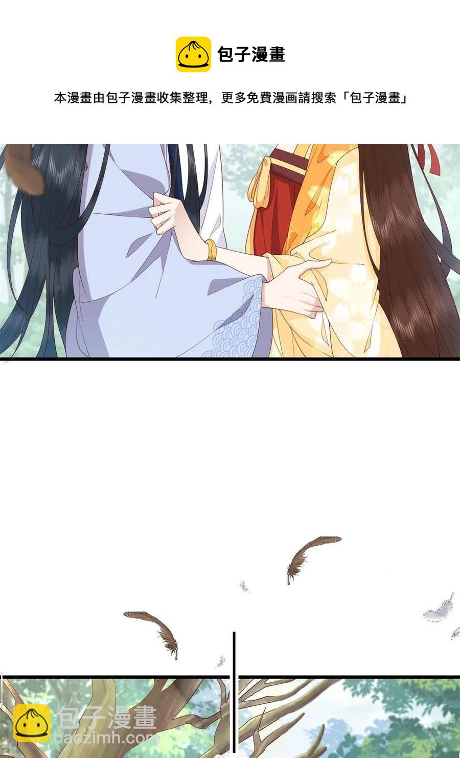 065 开除师籍(1/2)-第67话
