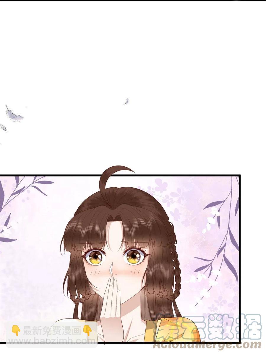 065 开除师籍(1/2)-第67话