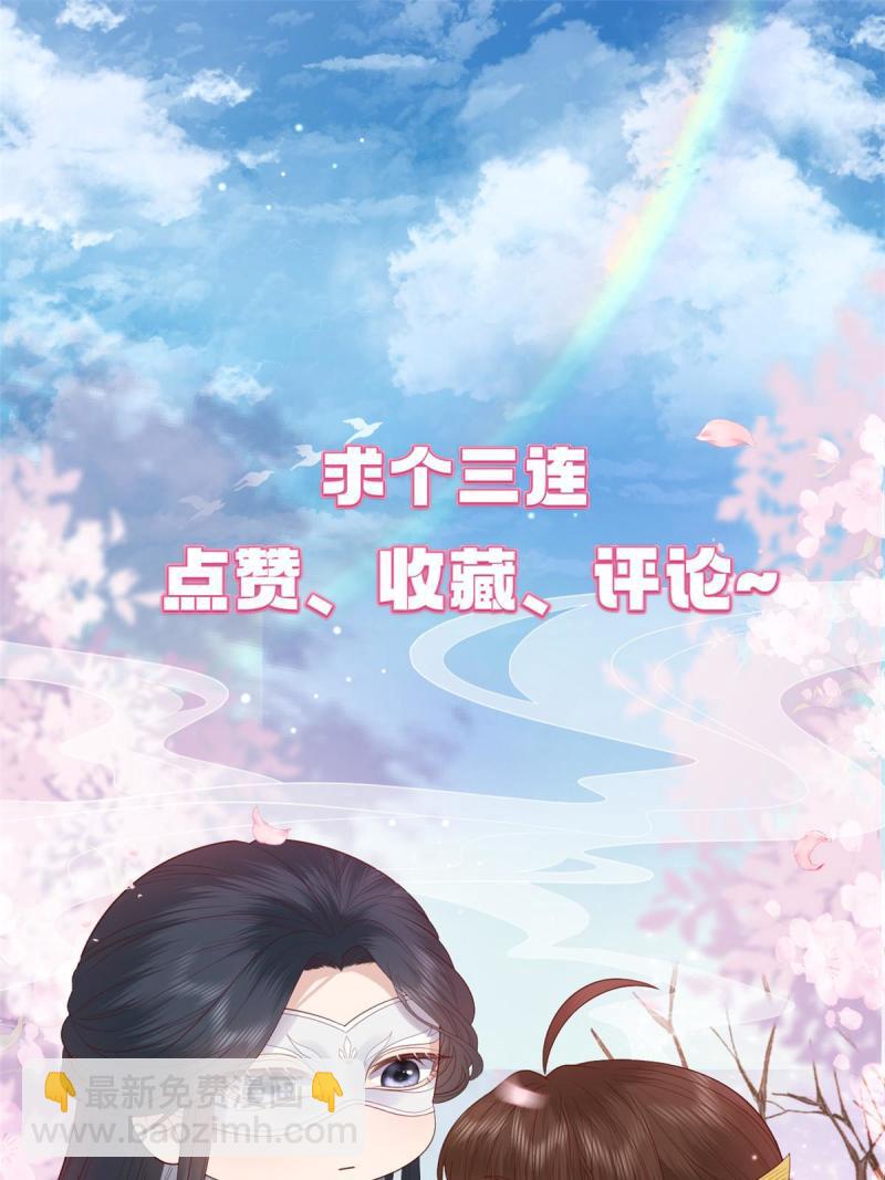 067 &ldquo;也&rdquo;是什么意思-第69话