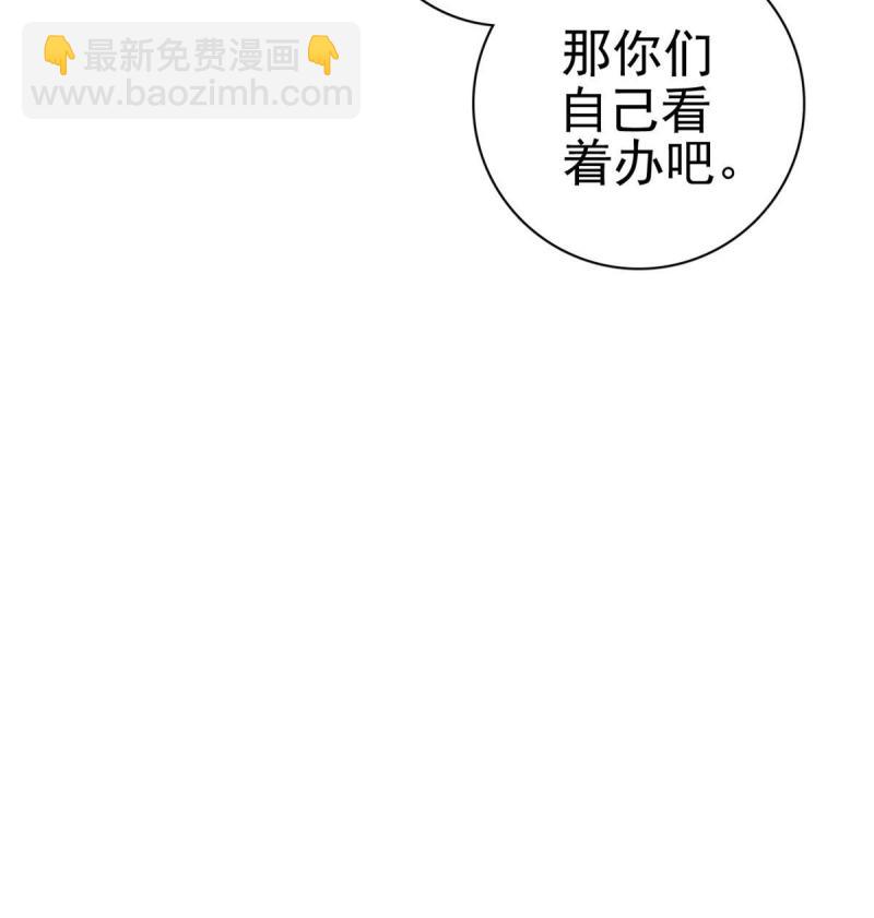069 出浴美人-第71话
