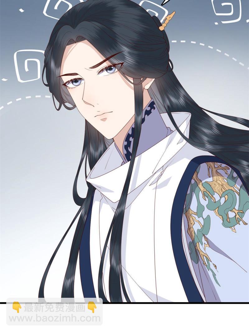 069 出浴美人-第71话