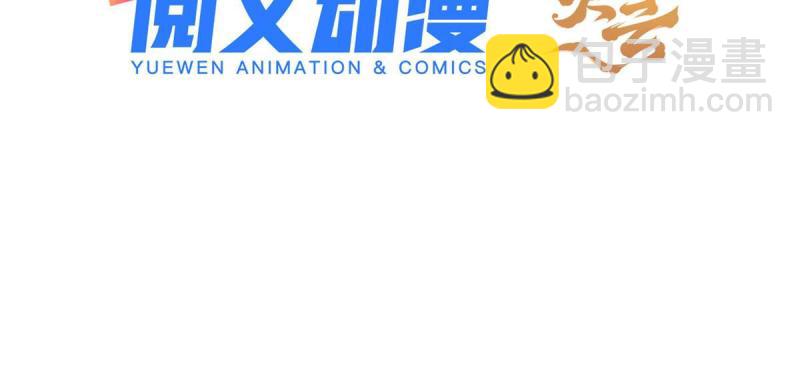 069 出浴美人-第71话