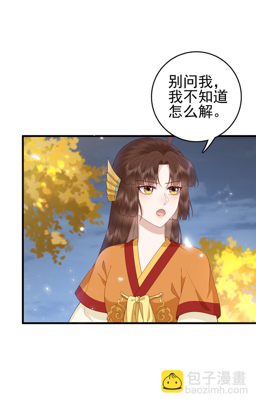 071 再亲一下-第73话