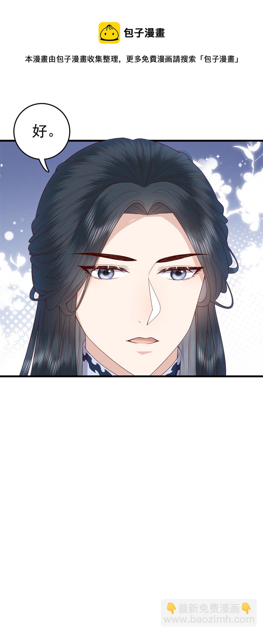 071 再亲一下-第73话