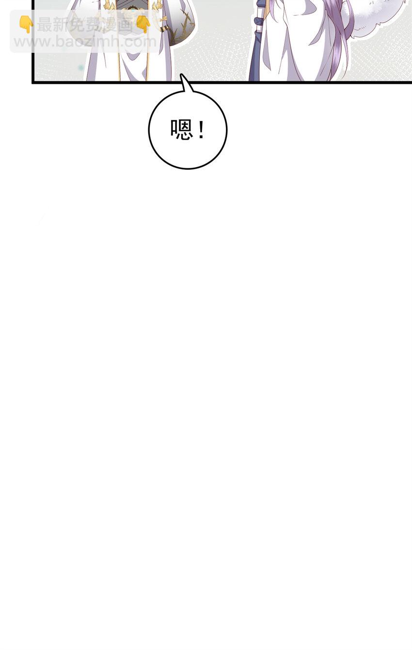 073 黄粱一梦-第75话