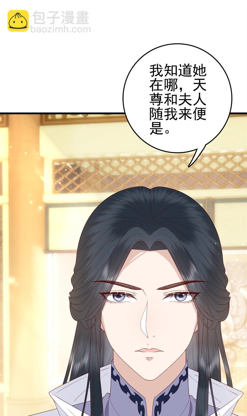 073 黄粱一梦-第75话