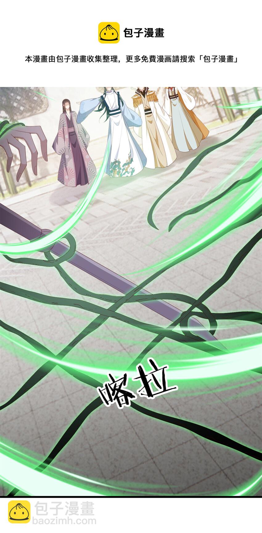 073 黄粱一梦-第75话