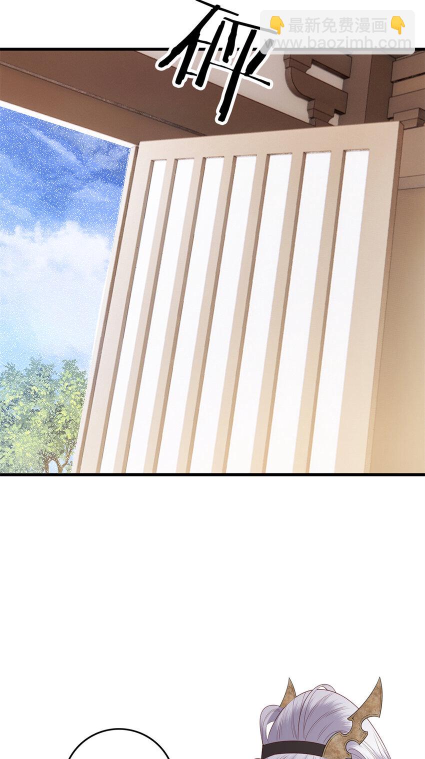 073 黄粱一梦-第75话