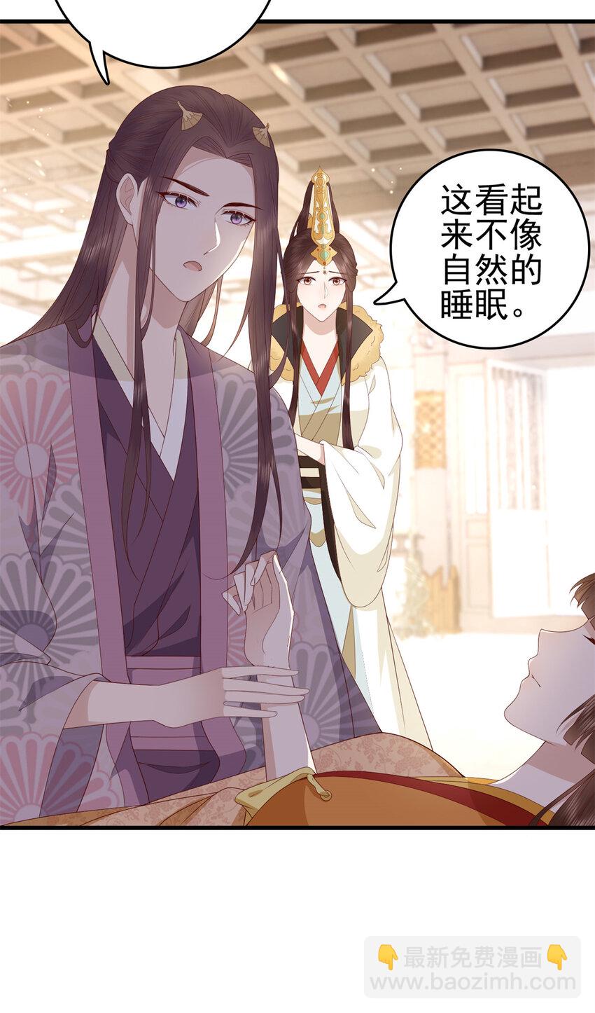073 黄粱一梦-第75话