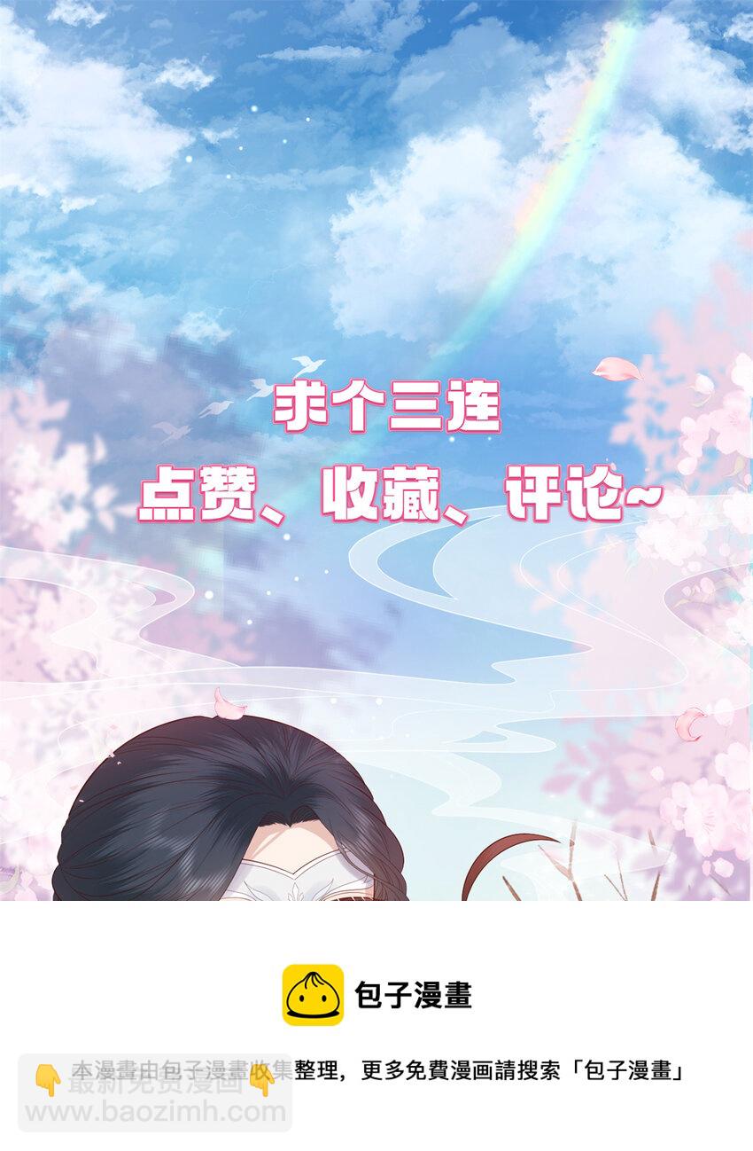073 黄粱一梦-第75话