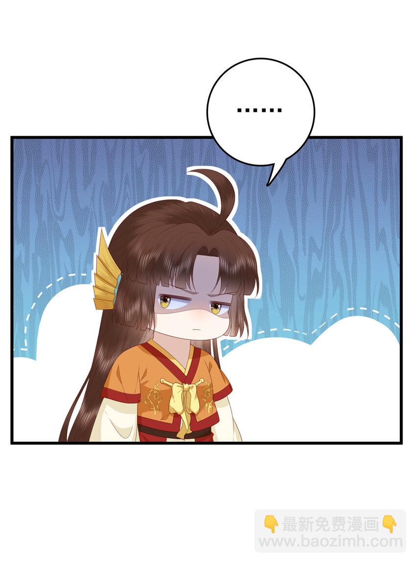 077 偏要逆天而行-第79话