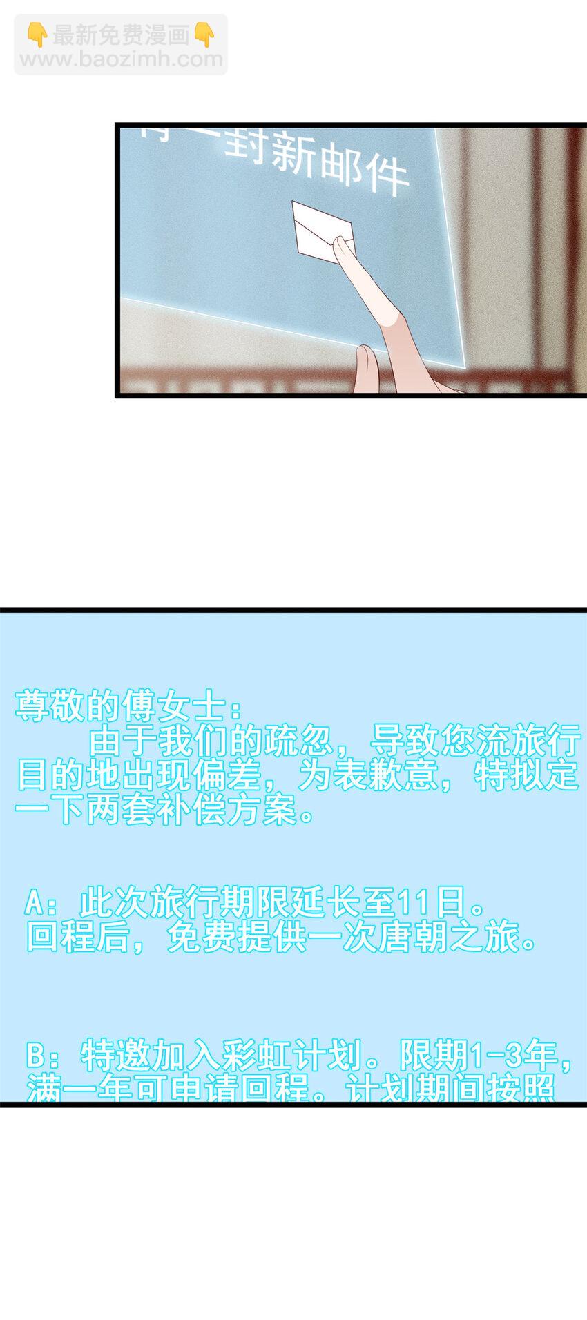 007 007(1/2)-第9话