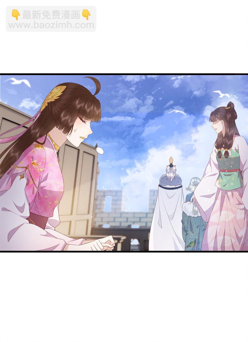 079 一动不许动-第81话