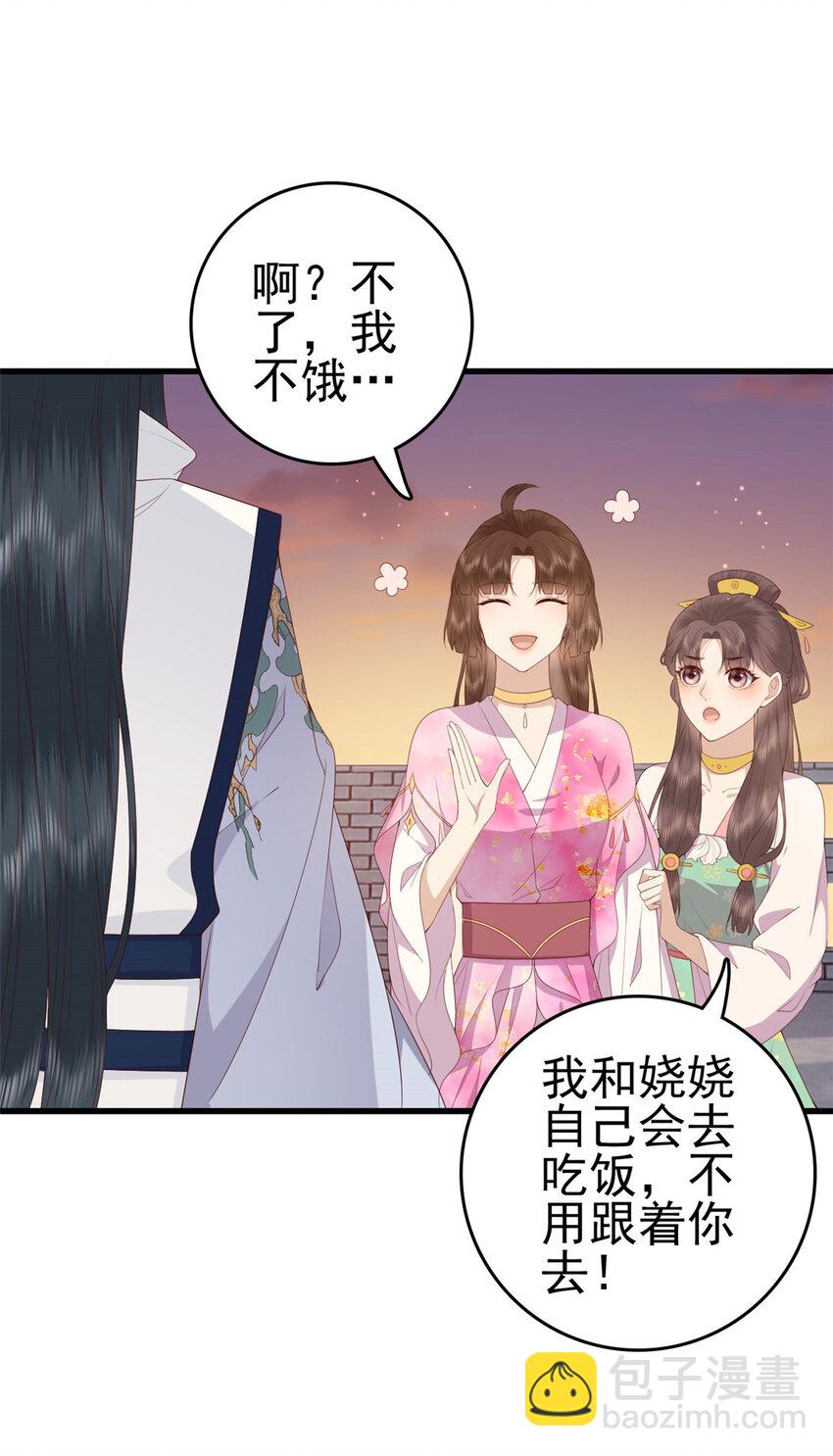 079 一动不许动-第81话