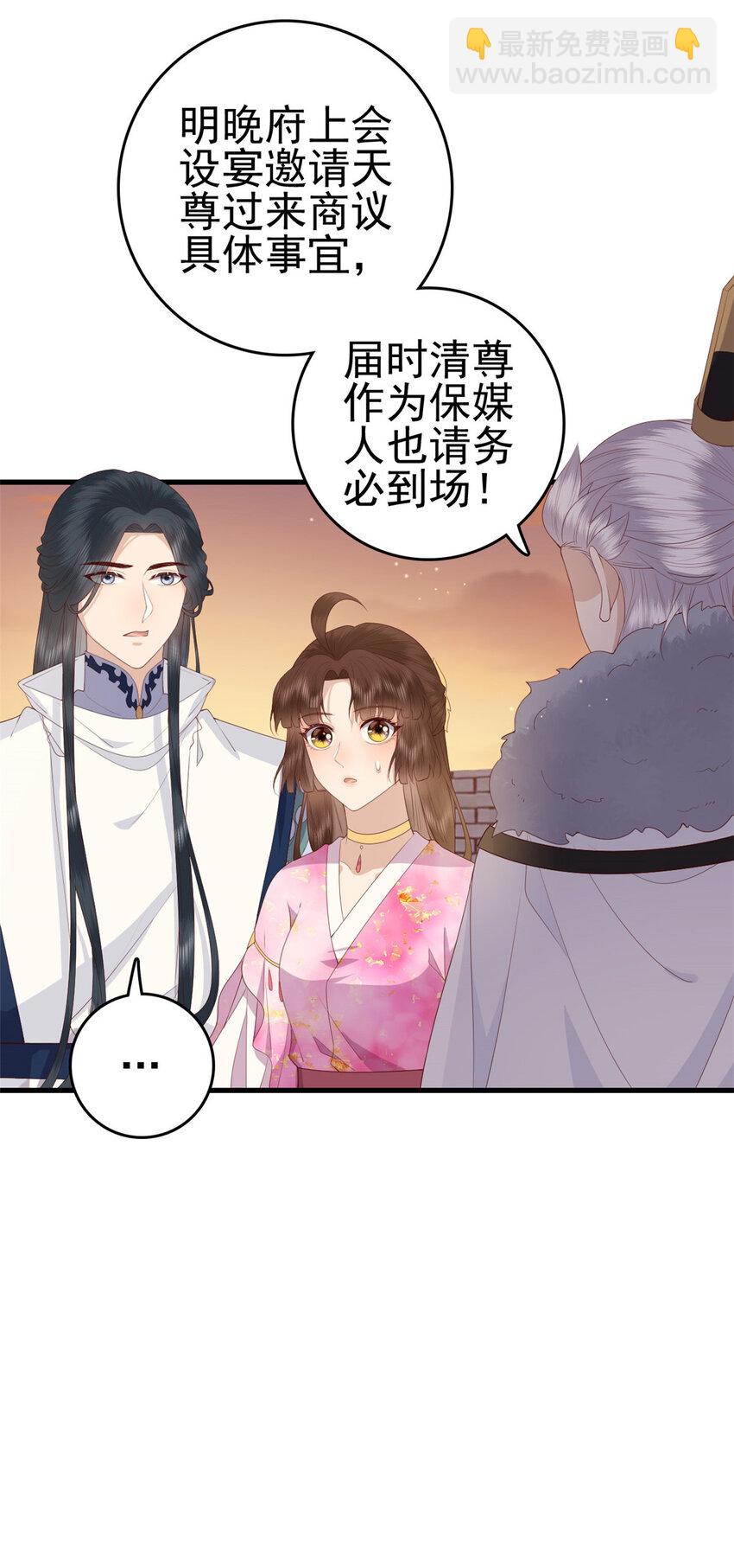 079 一动不许动-第81话