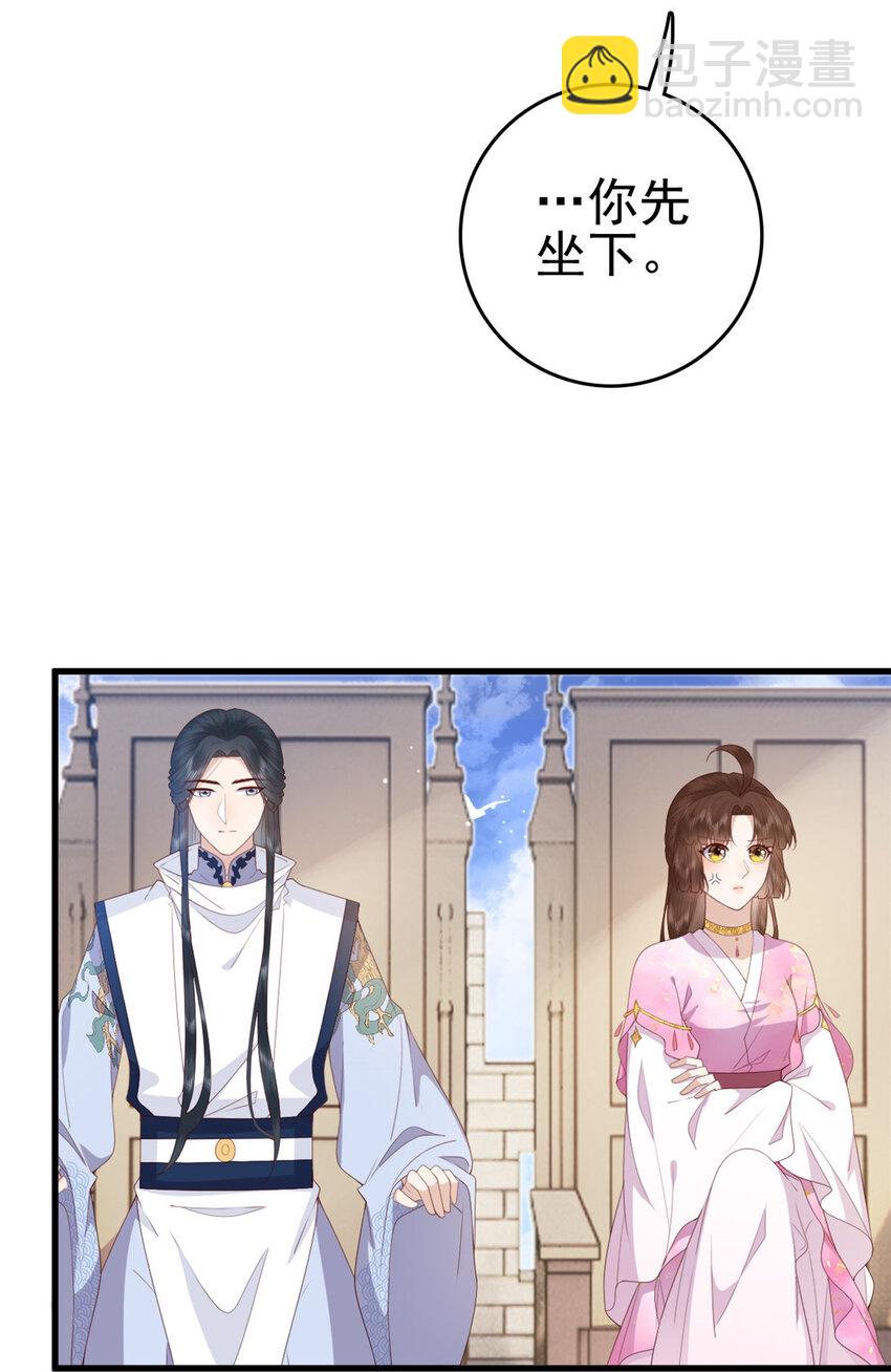 079 一动不许动-第81话