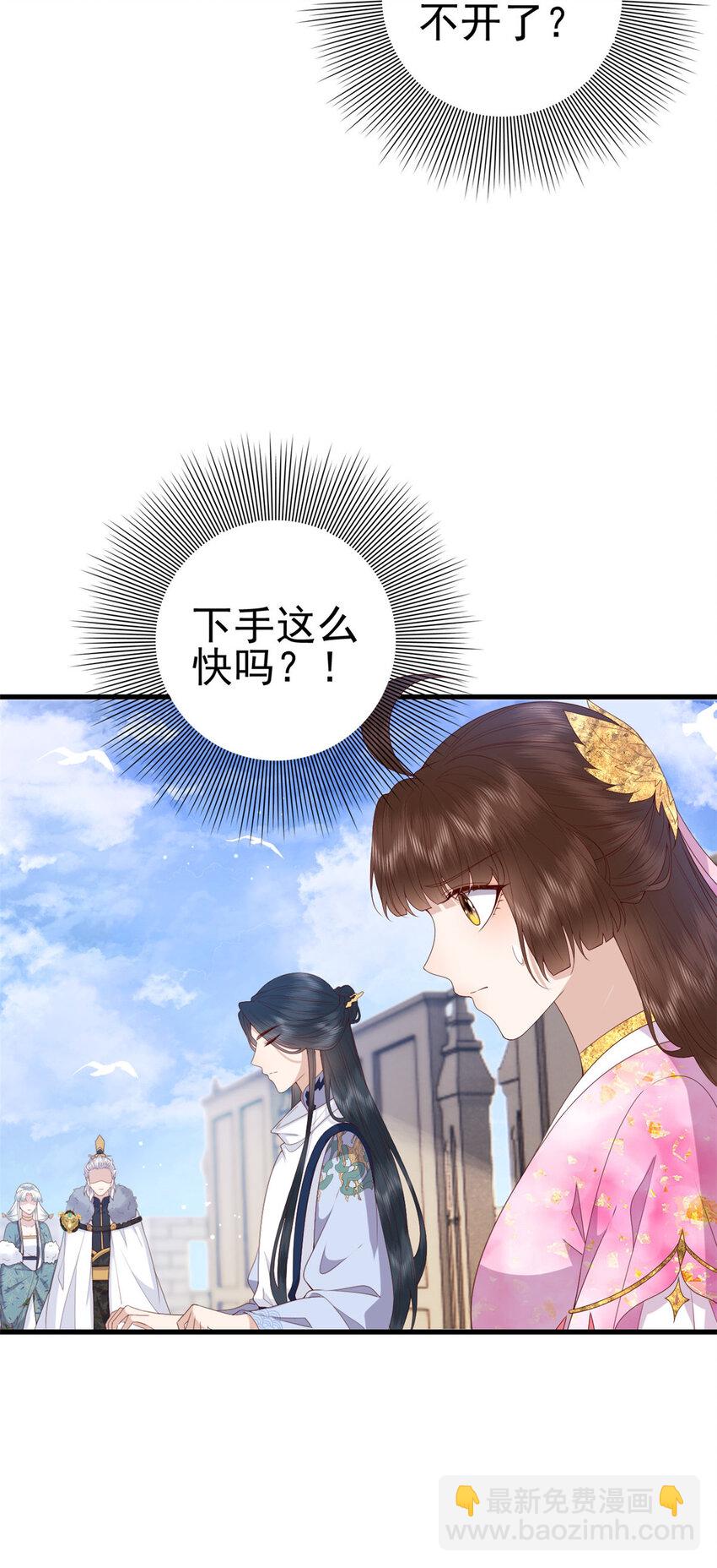 079 一动不许动-第81话