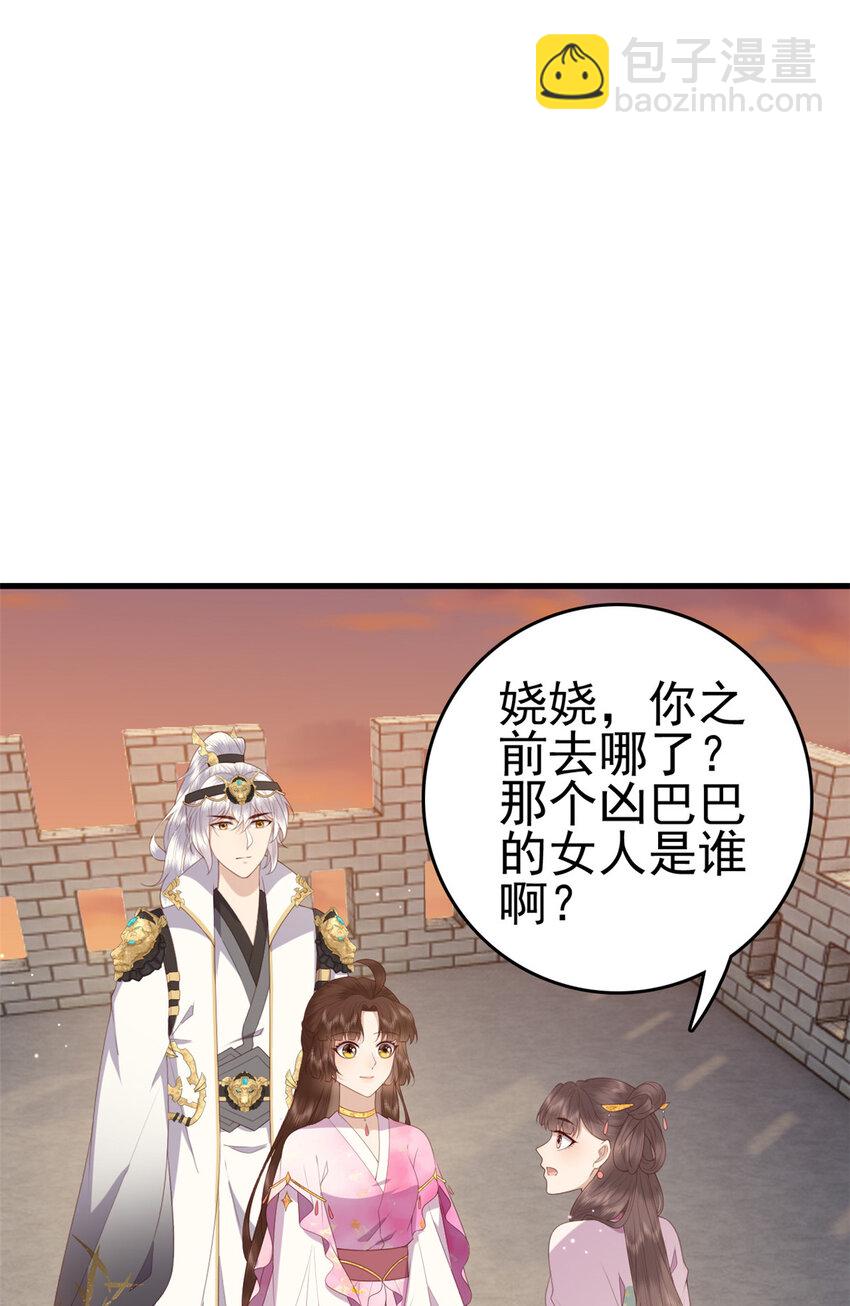 081 宇宙好闺蜜(1/2)-第83话