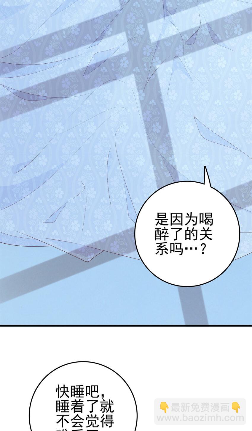 081 宇宙好闺蜜(1/2)-第83话