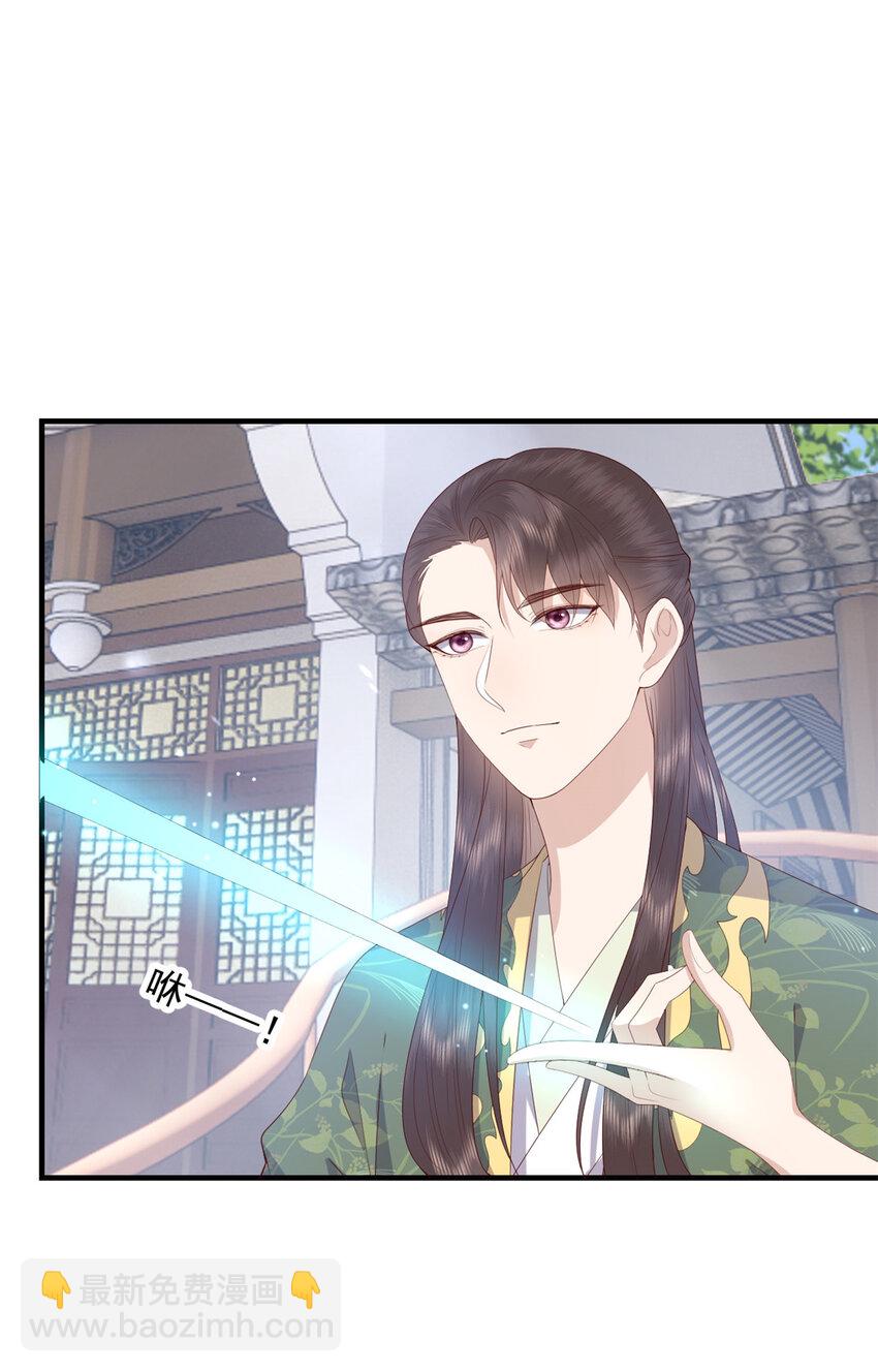 083 现代的feel-第85话
