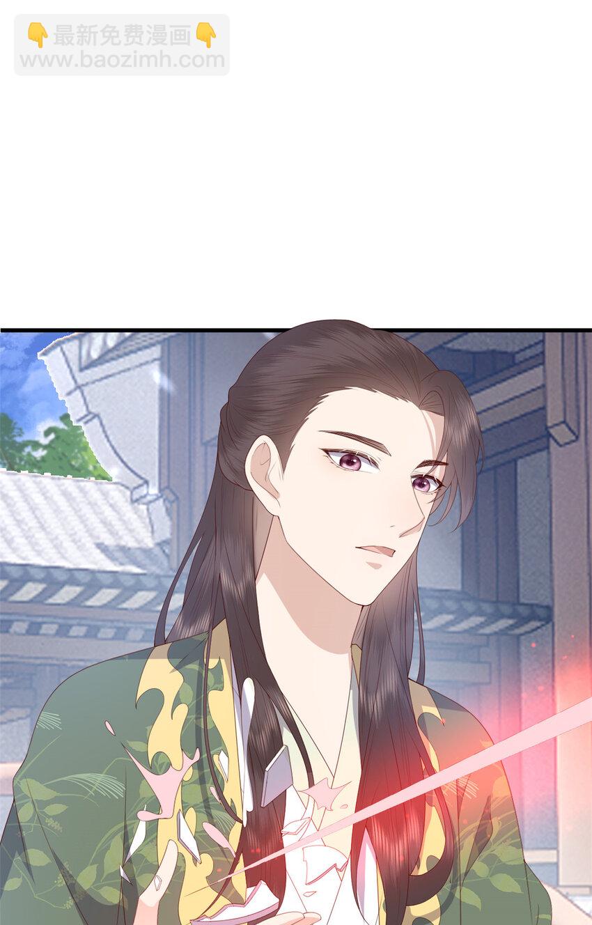 083 现代的feel-第85话