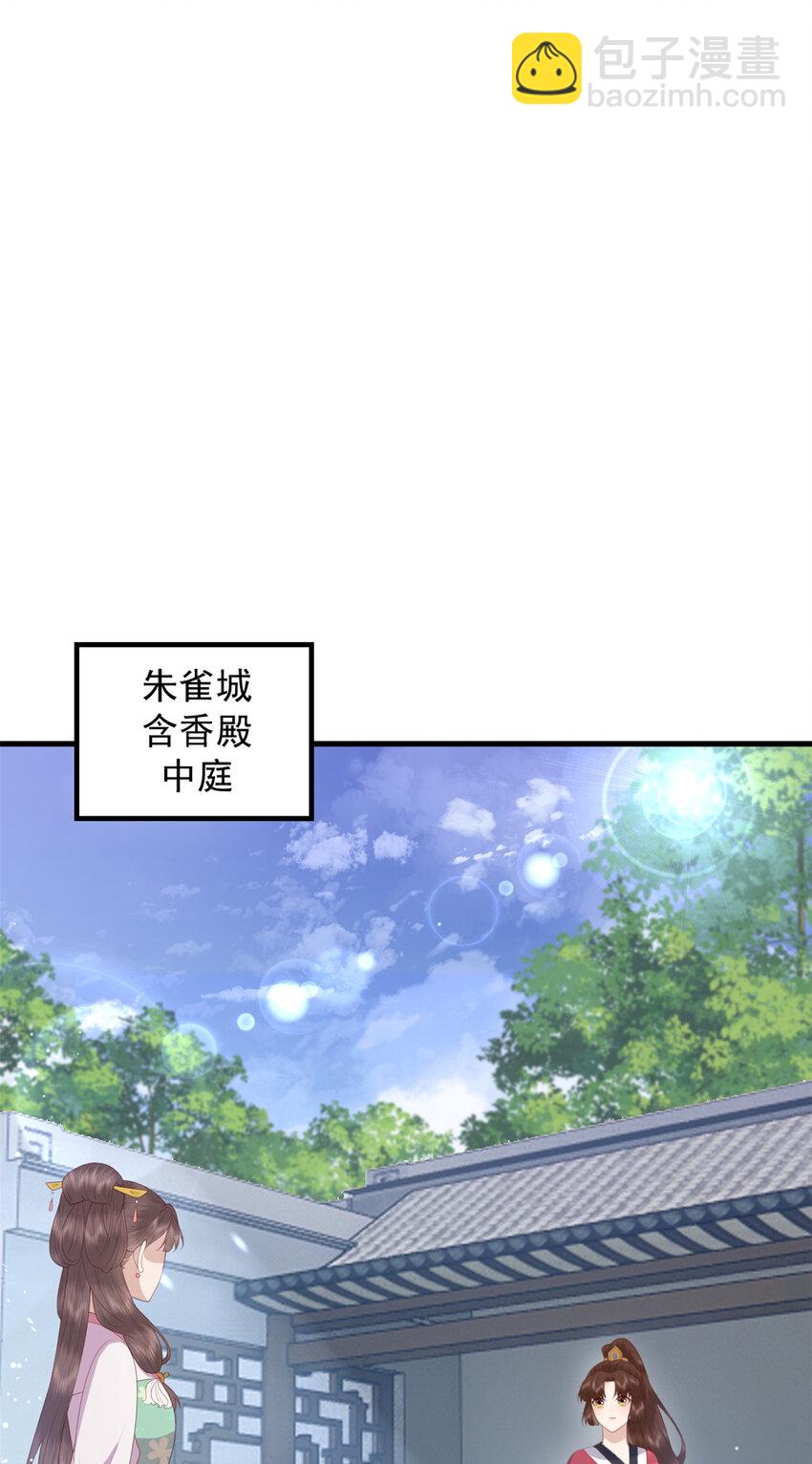 083 现代的feel-第85话
