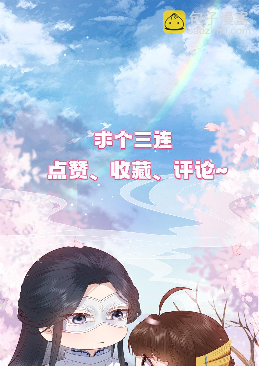 083 现代的feel-第85话