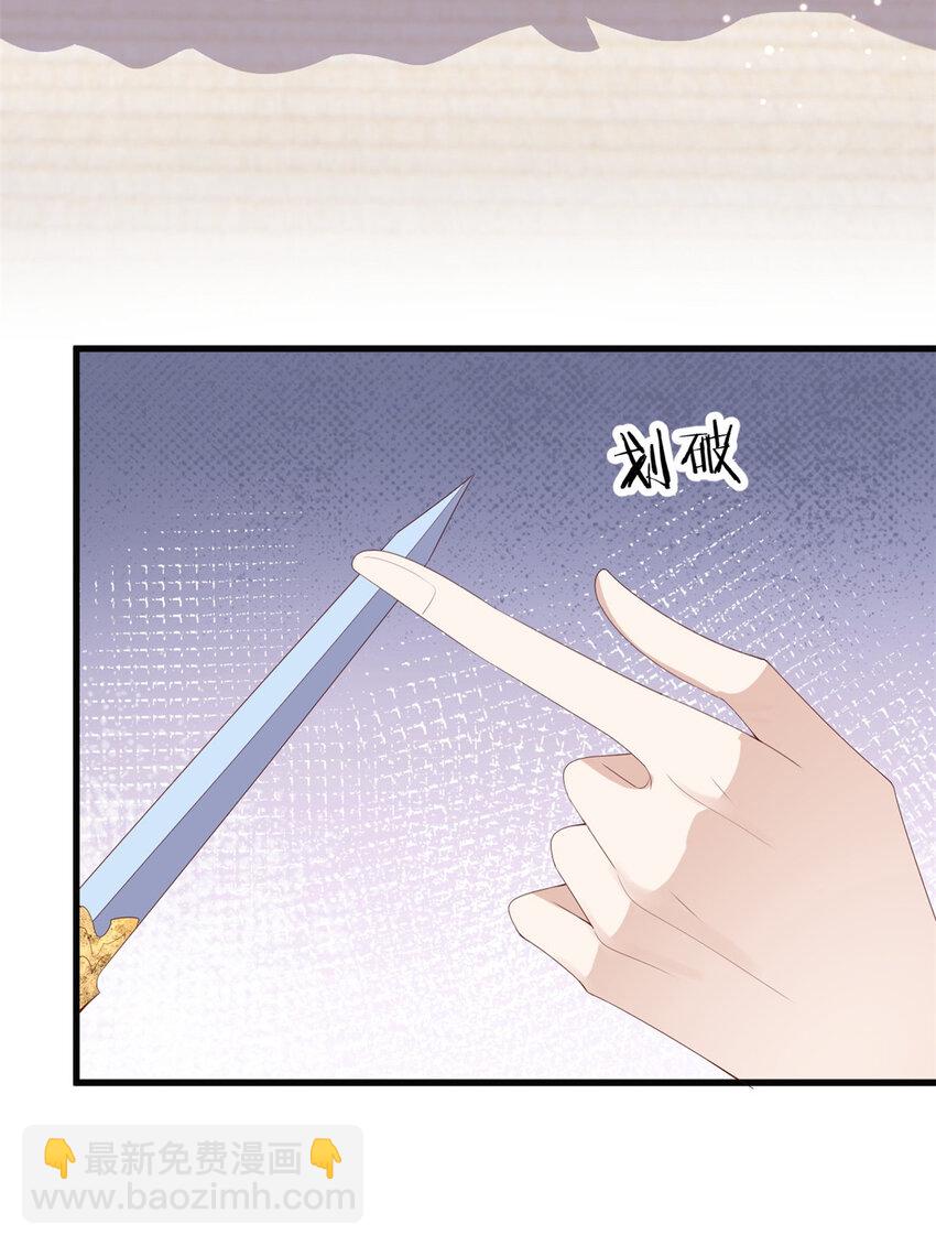 085 叫定灵之术-第87话