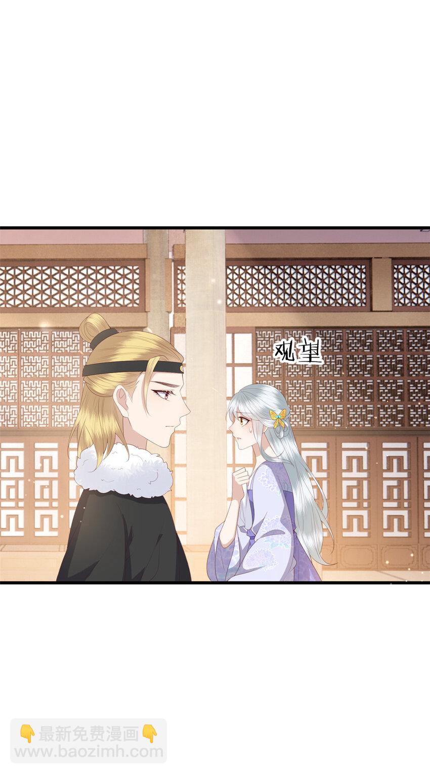 085 叫定灵之术-第87话