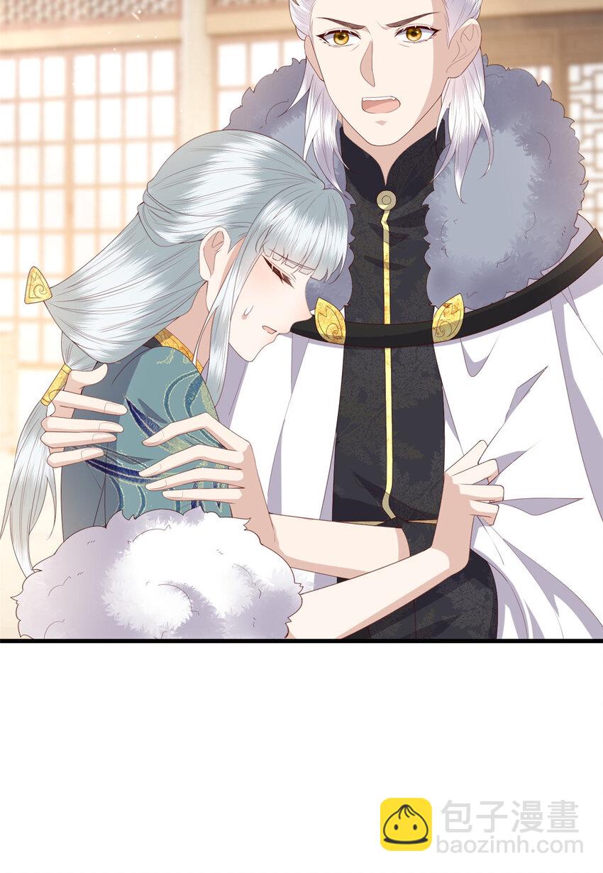 085 叫定灵之术-第87话