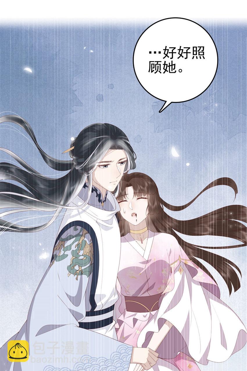 087 只是一个梦-第89话