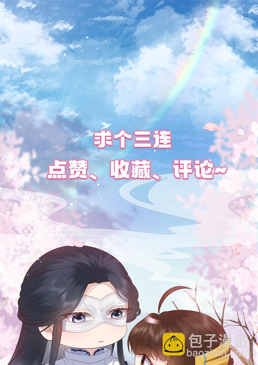 087 只是一个梦-第89话