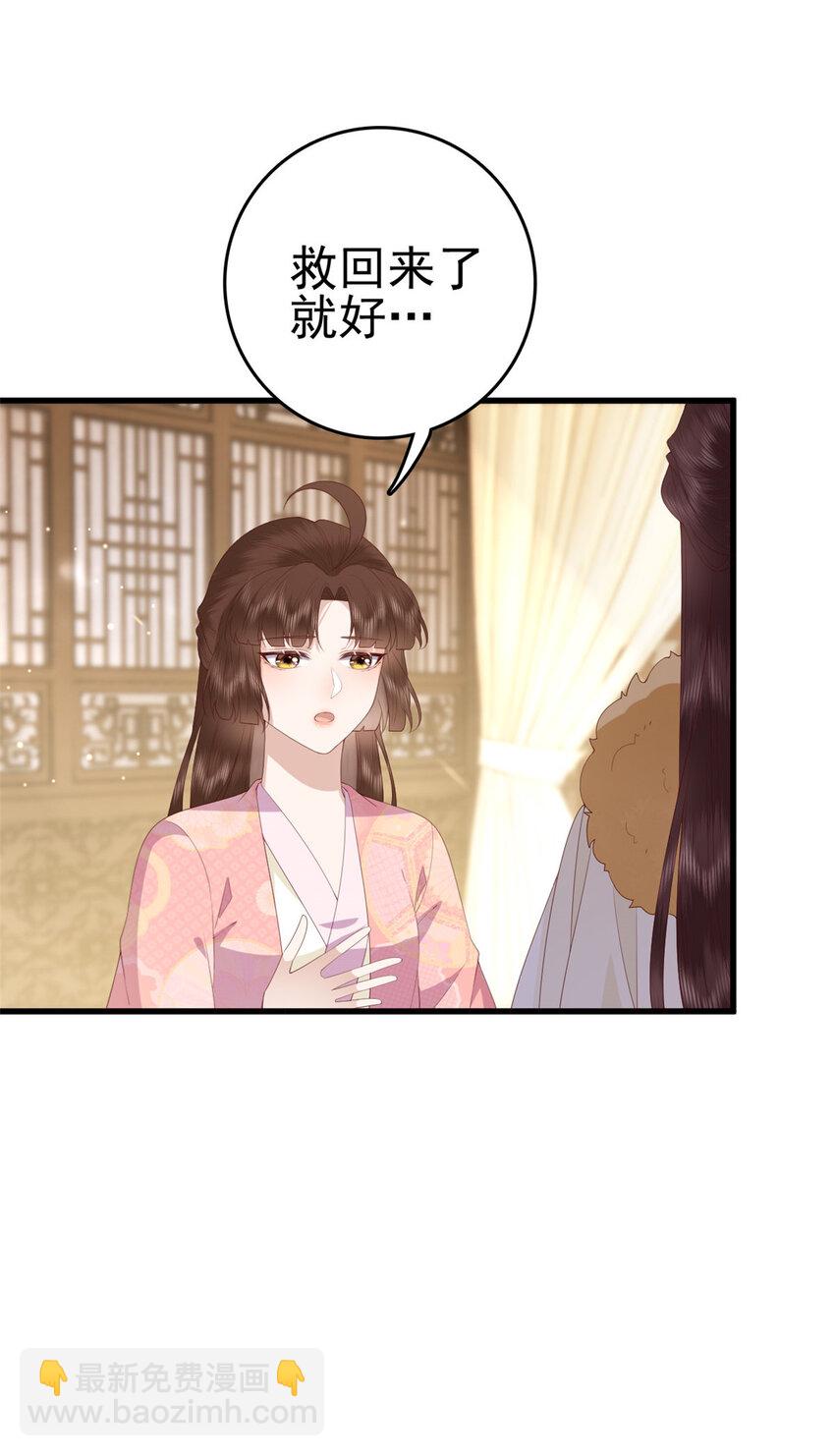 087 只是一个梦-第89话