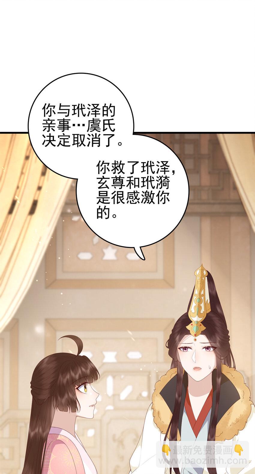 087 只是一个梦-第89话