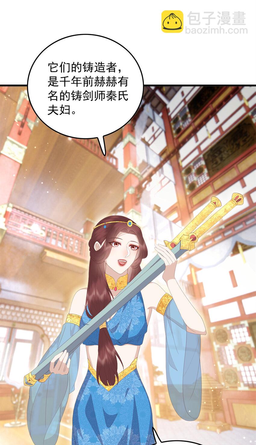 091 拍价进行时-第93话