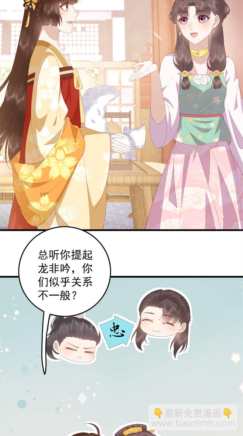 091 拍价进行时-第93话