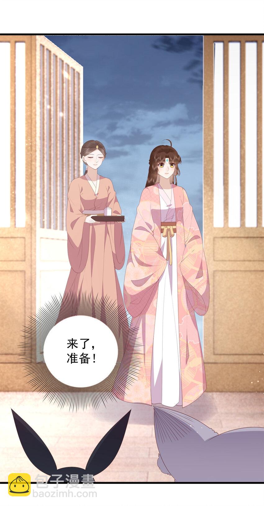 095 不要跟蝙蝠做朋友-第97话
