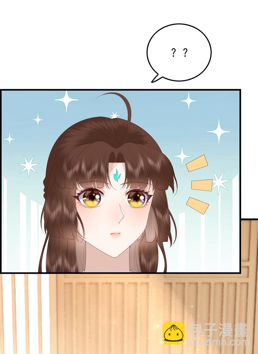 095 不要跟蝙蝠做朋友-第97话