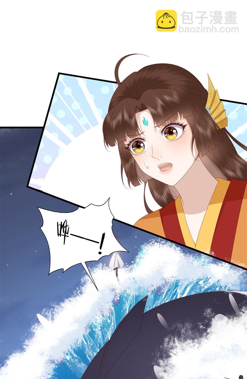 095 不要跟蝙蝠做朋友-第97话