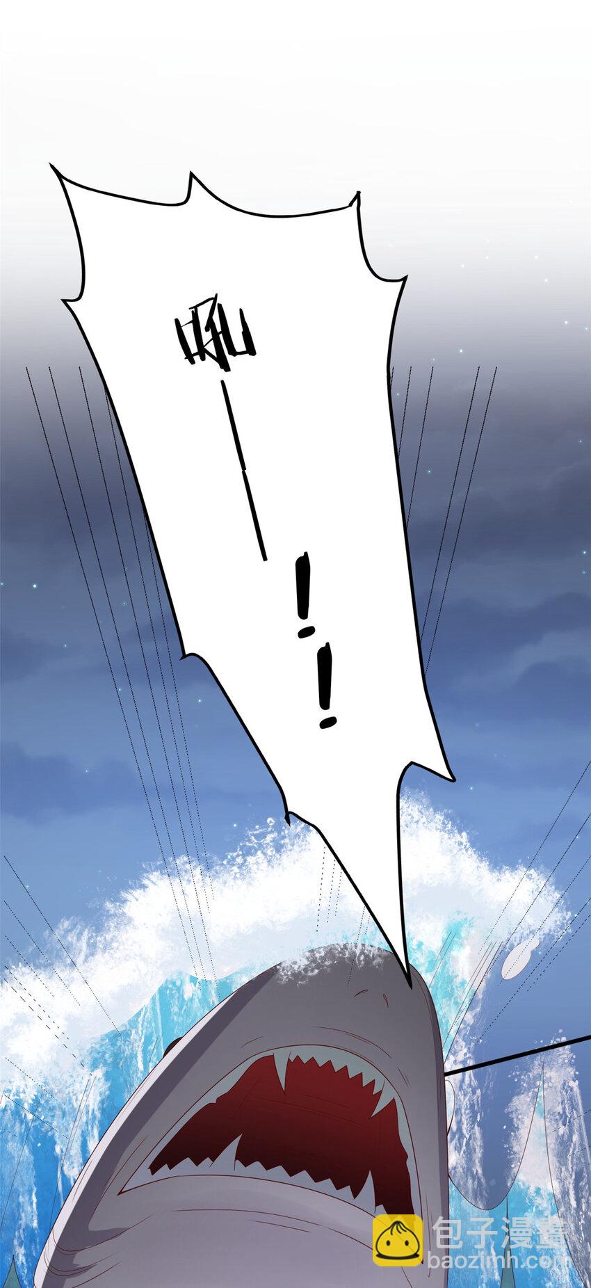095 不要跟蝙蝠做朋友-第97话
