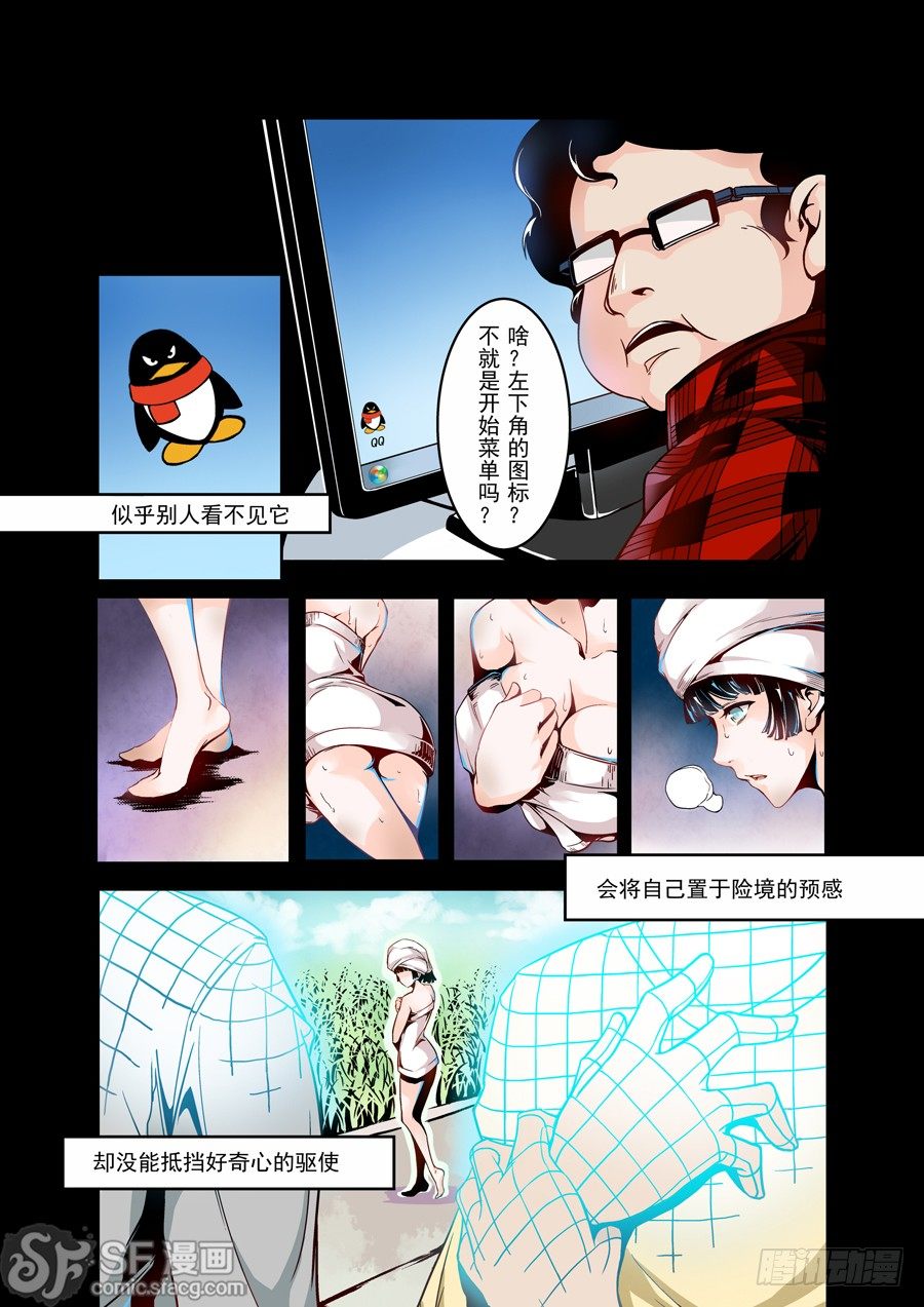 第一话-第3话