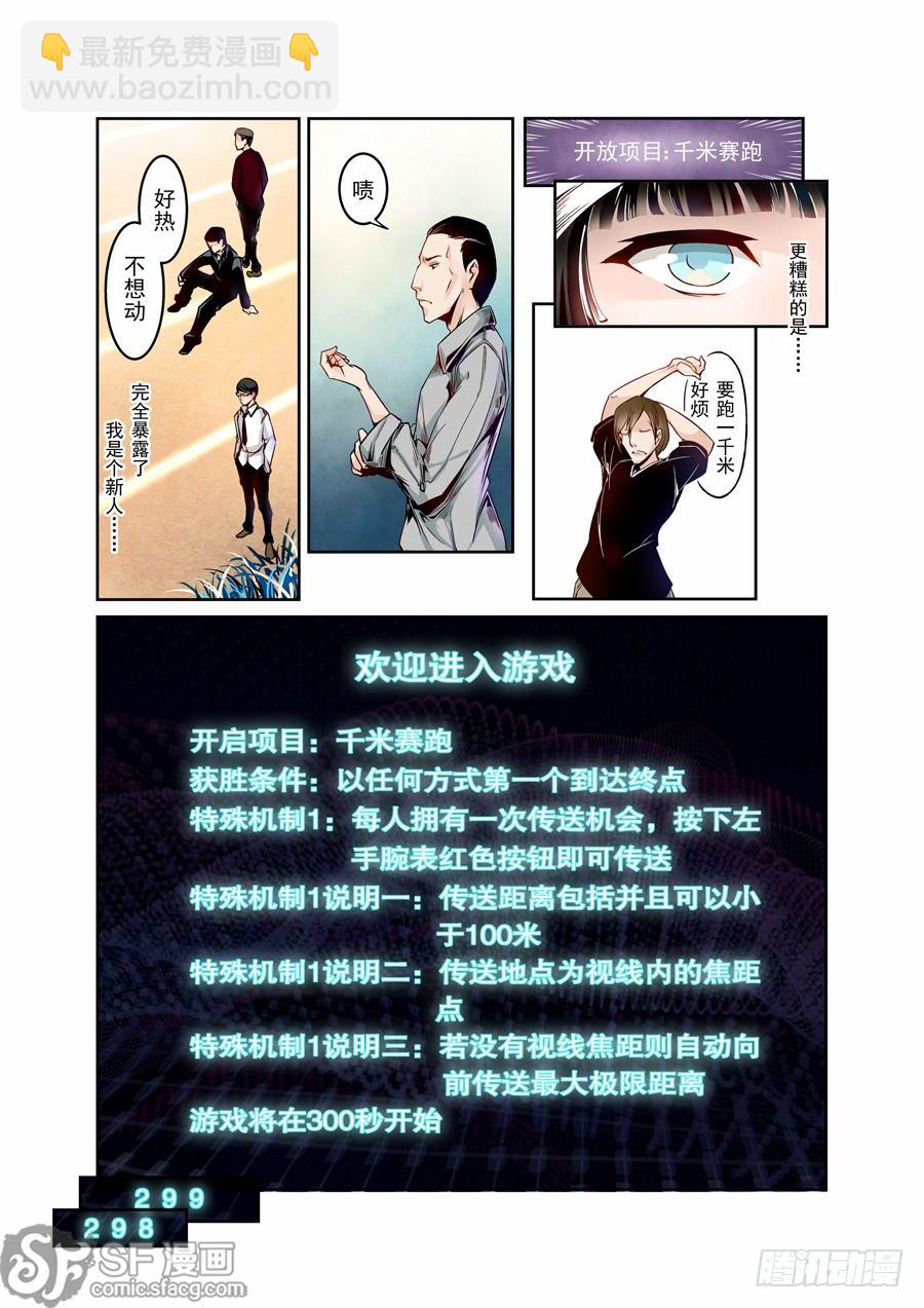 第一话-第3话