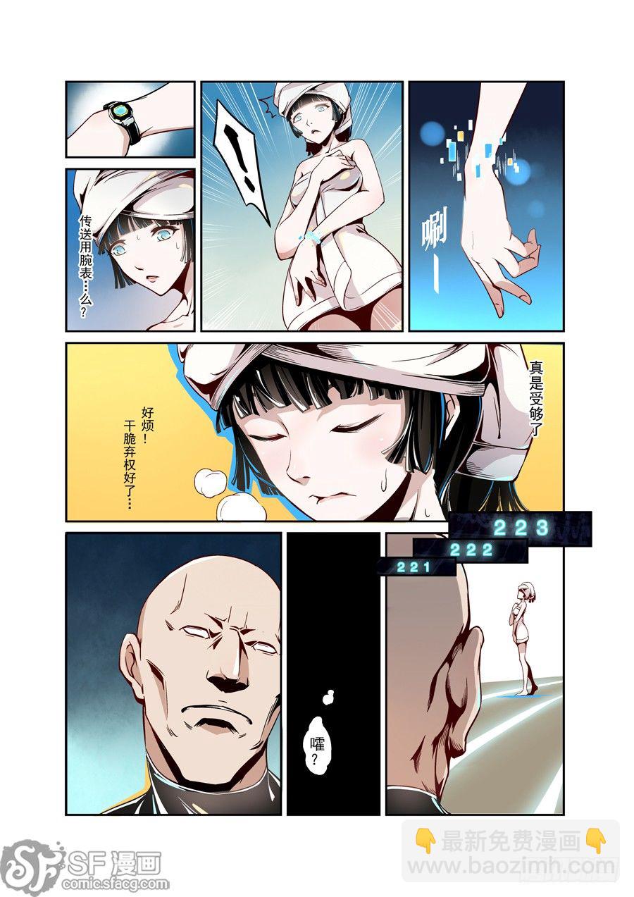 第一话-第3话