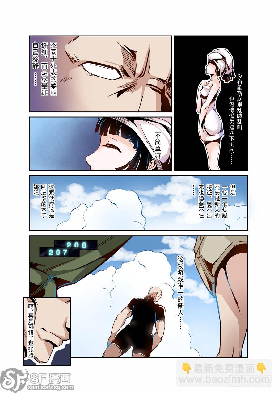 第一话-第3话